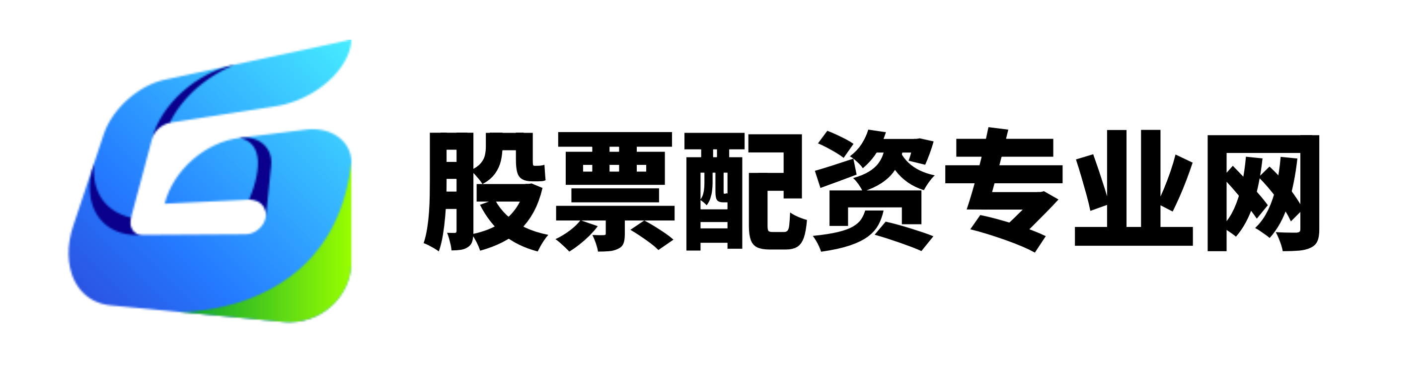鼎合网-深圳配资-炒股杠杆平台哪家好-股票配资专业网